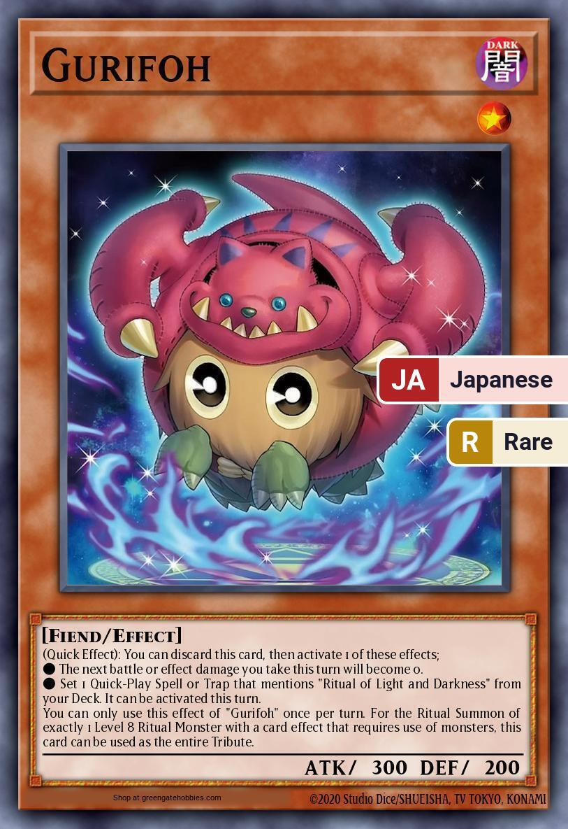 Griffoh (CORI) #CORI-JP004 [JA/R]