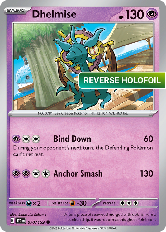 Dhelmise (JTG) #070 [EN/R]