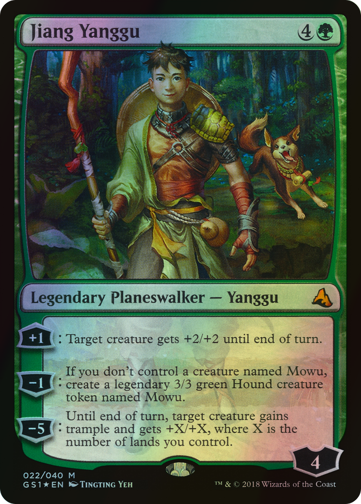 Jiang Yanggu (GS1) #22 [EN/F]