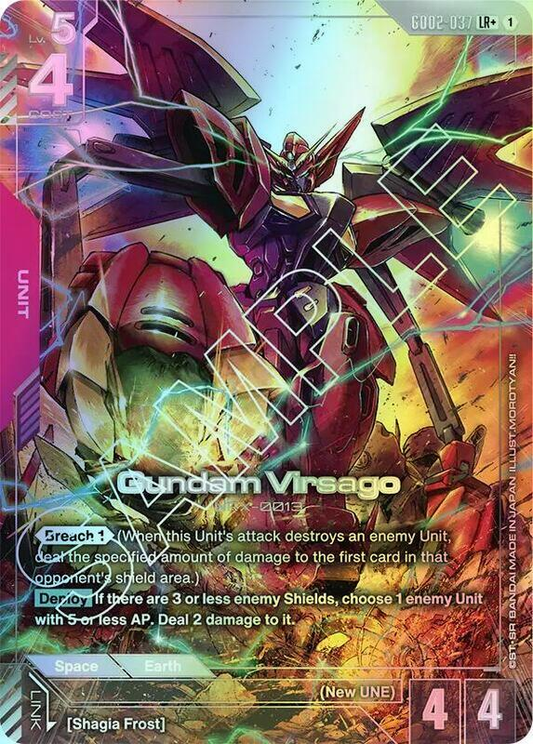 Gundam Virsago (LR+) (GD02) #GD02-037_LRP [JA/F] s/o