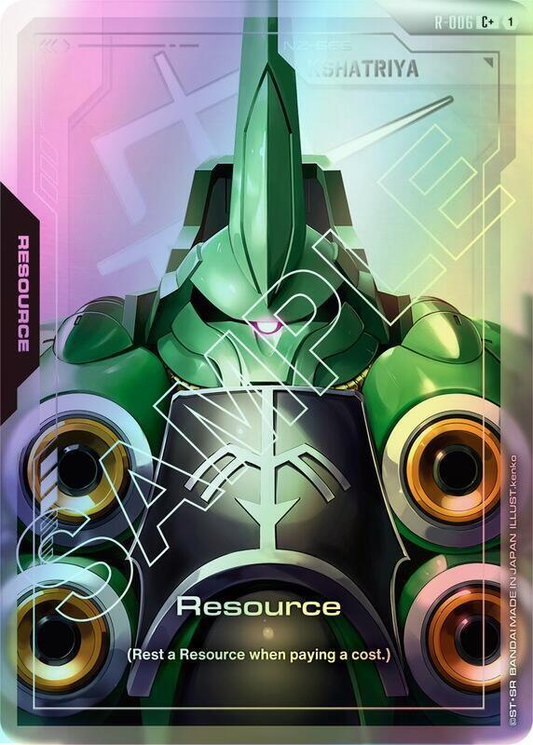 Resource (R-006) (C+) (GD01) #R-006_CP [EN/F]