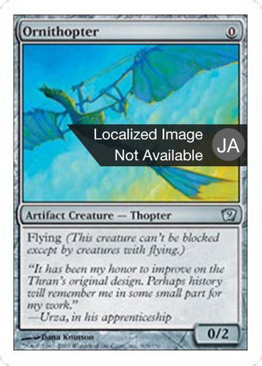 Ornithopter (9ED) #305 [JA/N]