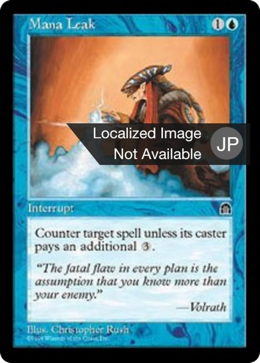Mana Leak (STH) #36 [JA/N] s/o