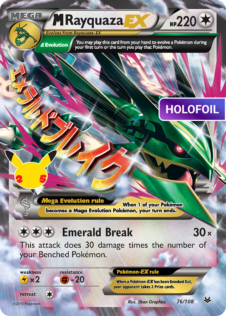 M Rayquaza-EX (CEL:CC) #76 [EN/H]