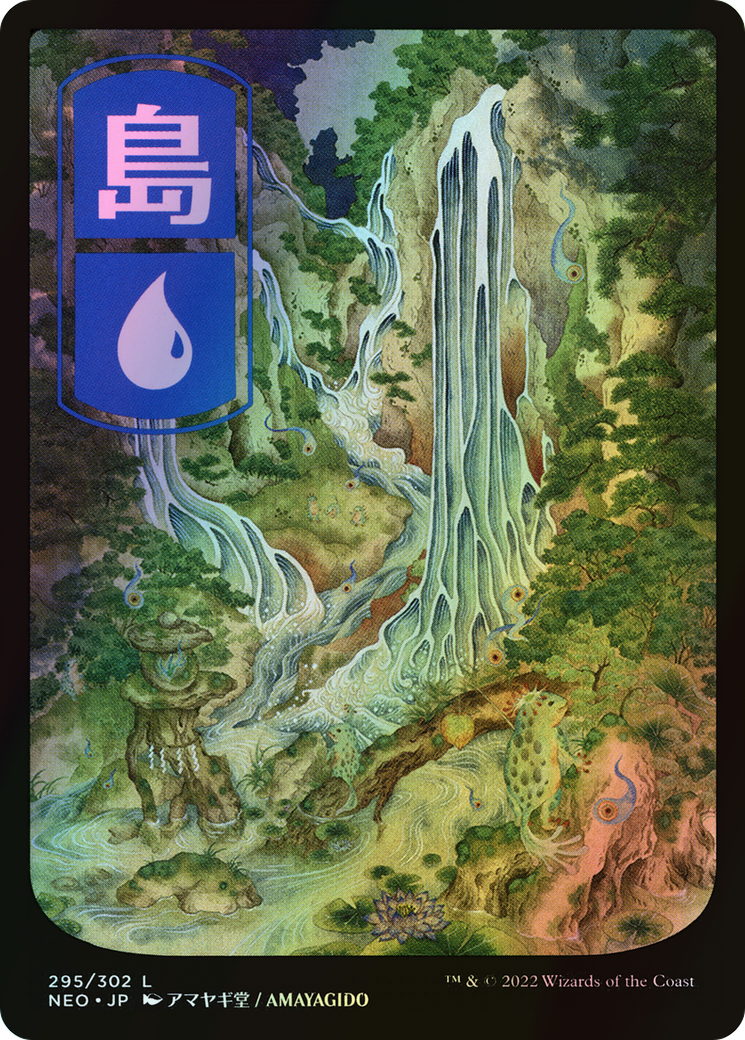 Island (NEO) #295 [JA/F]