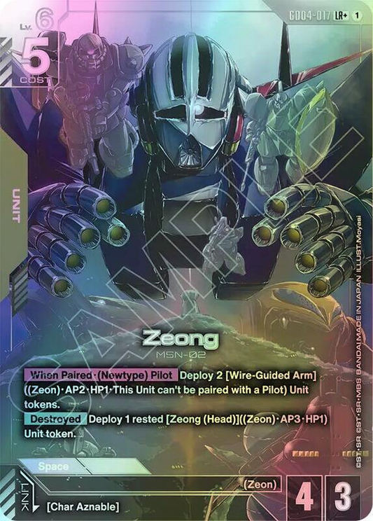 Zeong (LR+) (GD04) #GD04-017_LRP [JA/F]