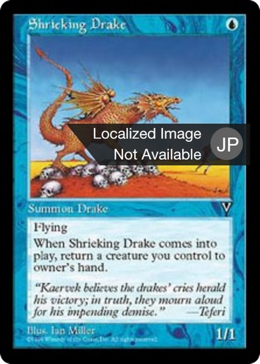 Shrieking Drake (VIS) #43 [JA/N] s/o