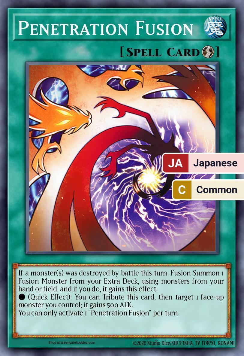 Penetration Fusion (26PP) #26PP-JP015 [JA/C]