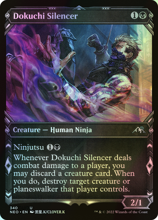 Dokuchi Silencer (NEO) #340 [EN/F]