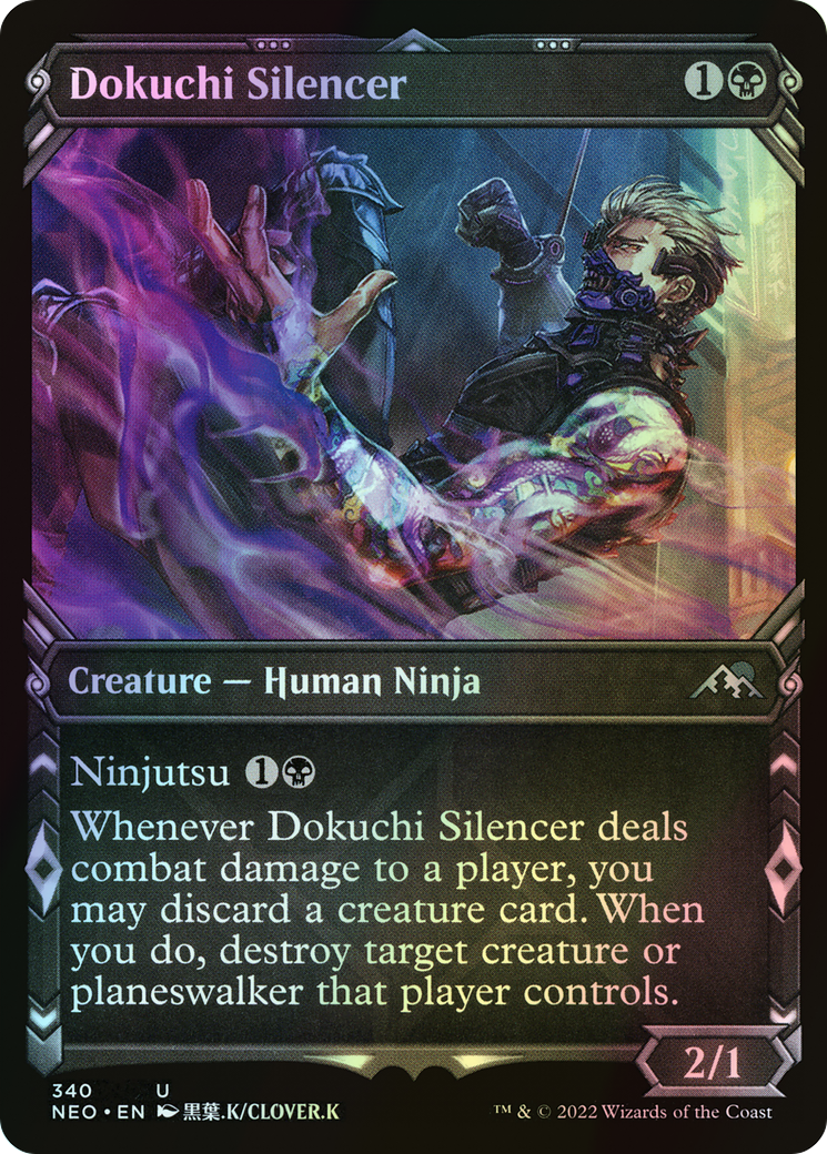 Dokuchi Silencer (NEO) #340 [EN/F] s/o