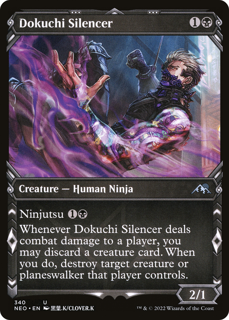 Dokuchi Silencer (NEO) #340 [EN/N]