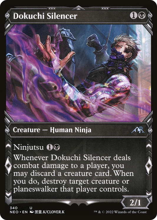 Dokuchi Silencer (NEO) #340 [EN/N]