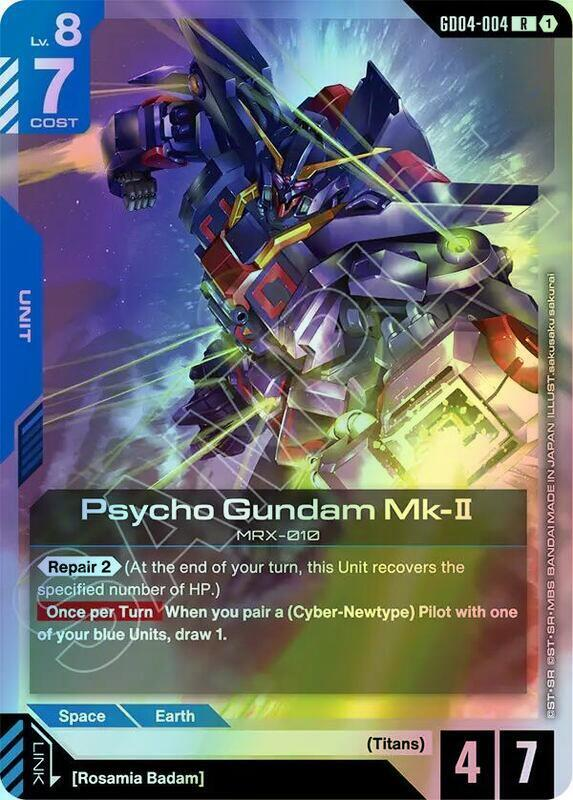 Psycho Gundam Mk-II (GD04) #GD04-004 [EN/F]