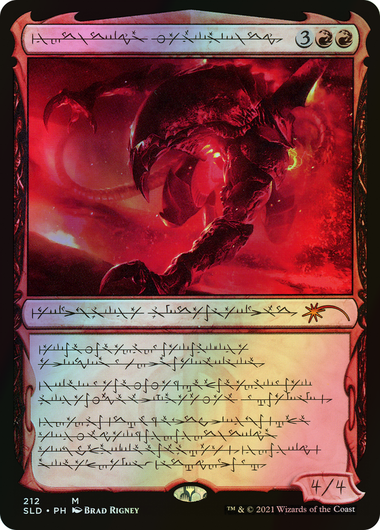Urabrask the Hidden (SLD) #212 [PH/F]