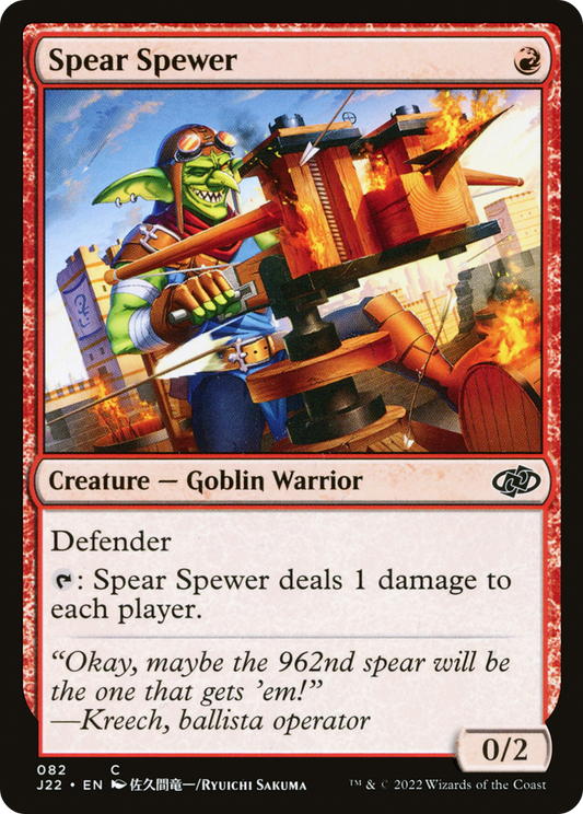 Spear Spewer (J22) #82 [EN/N] s/o