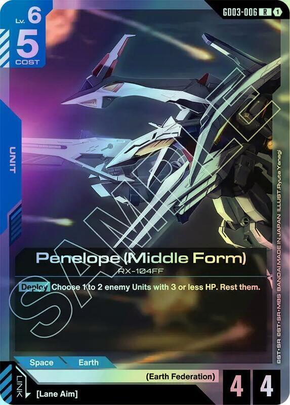 Penelope (Middle Form) (GD03) #GD03-006 [JA/F]