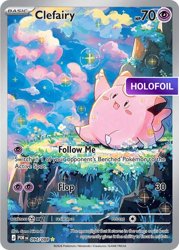 Clefairy - 094/088 (ME03) #094 [EN/H]