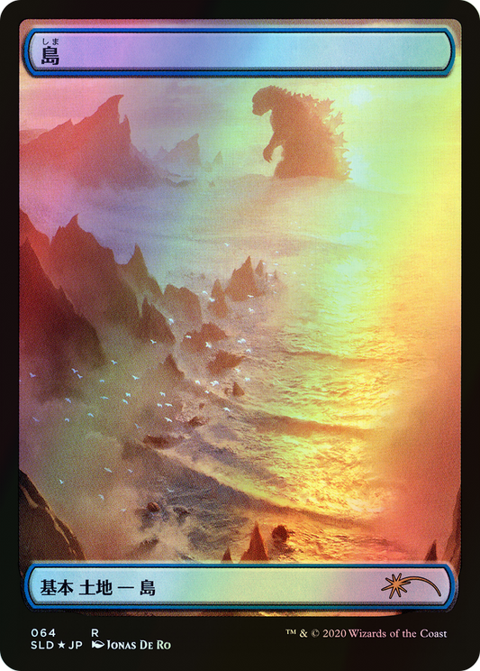Island (SLD) #64 [JA/F]