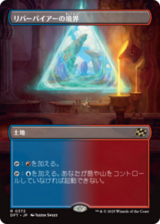 Riverpyre Verge (DFT) #372 [JA/N] s/o