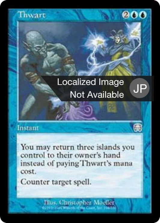 Thwart (MMQ) #108 [JA/N]