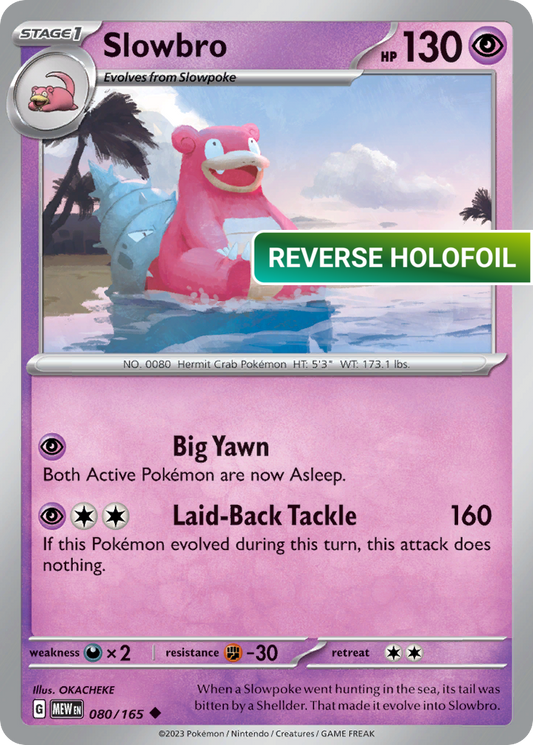 Slowbro (MEW) #080 [EN/R] s/o