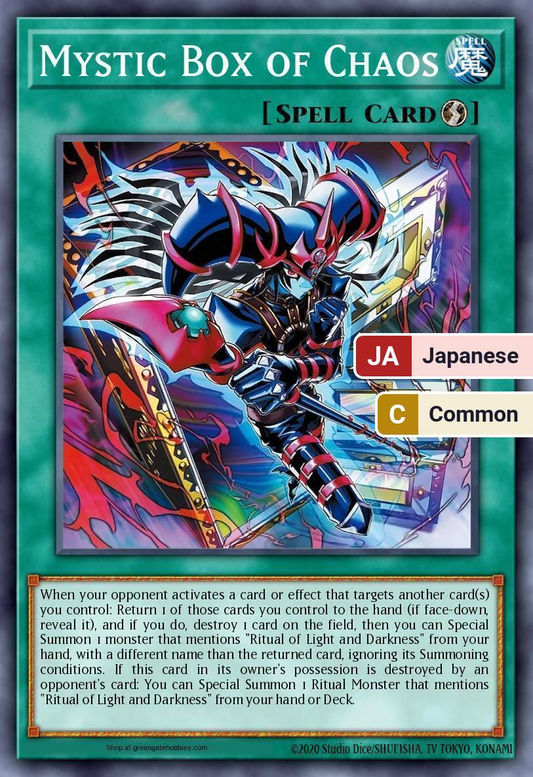 Mystic Box of Chaos (CORI) #CORI-JP045 [JA/C]
