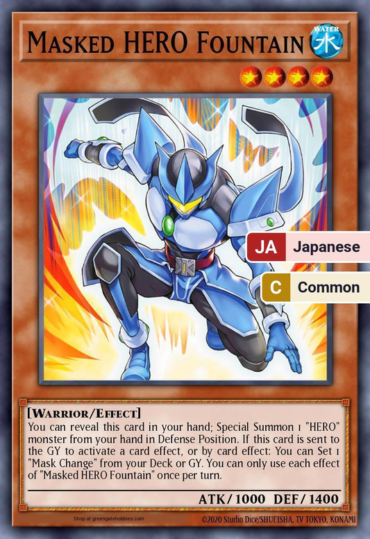 Masked HERO Fountain (26PP) #26PP-JP004 [JA/C]