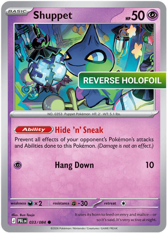 Shuppet (ME05) #033 [EN/R]