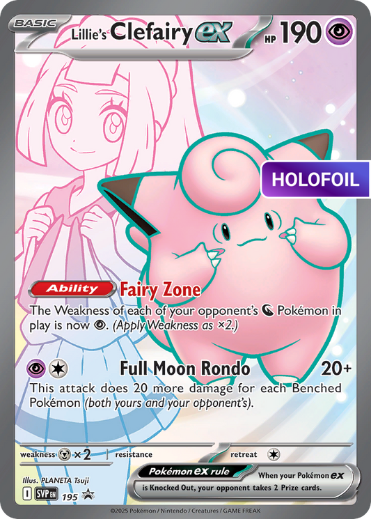 Lillie's Clefairy ex (SVP) #195 [EN/H]