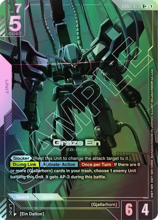 Graze Ein (R+) (GD03) #GD03-073_RP [JA/F]