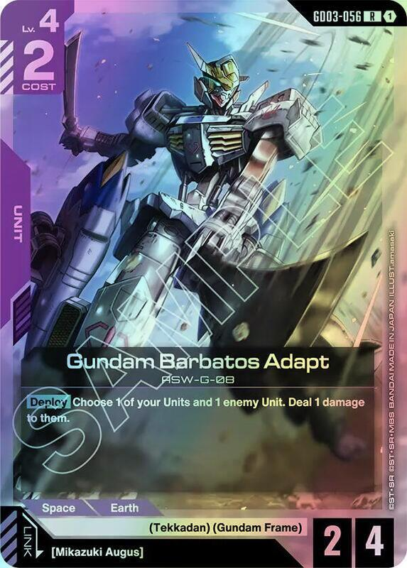 Gundam Barbatos Adapt (GD03) #GD03-056 [JA/F]