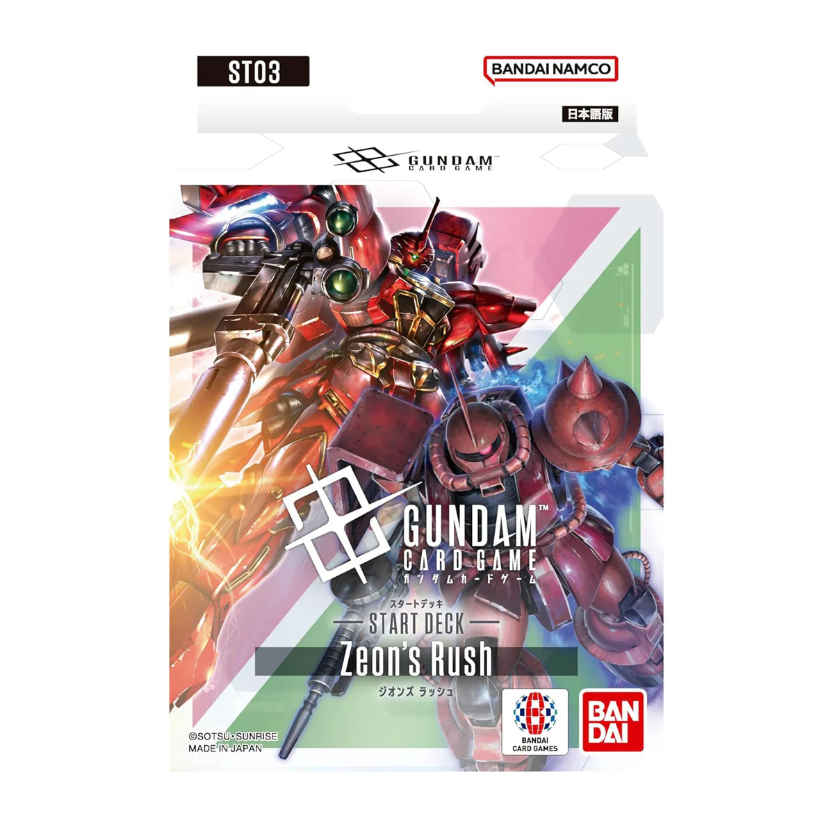 Gundam Card Game (Japanese) Starter Deck