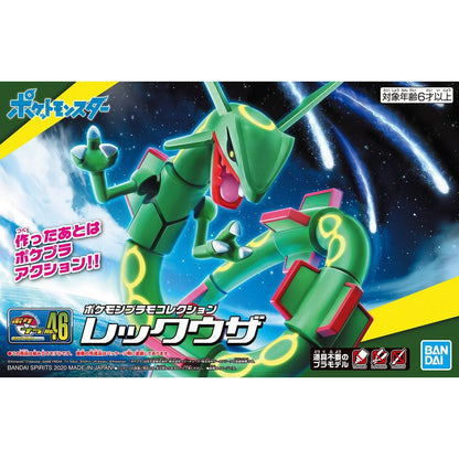Pokémon Plamo Collection 51 Select Series Rayquaza