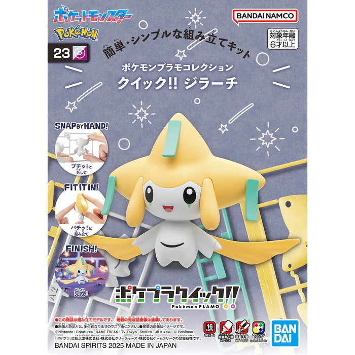 Pokémon Plamo Quick!! 23 Jirachi