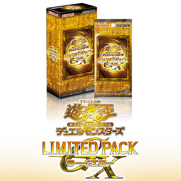 Yu-Gi-Oh! (Japanese) Limited Pack GX Ra Yellow [CG2087A] - Booster Pack