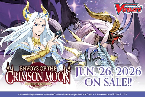 Cardfight!! Vanguard (English) - Envoys of the Crimson Moon [VGE-DZ-BT14] - Booster Box