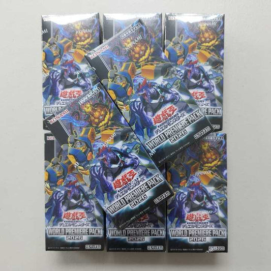 Yu-Gi-Oh! (Japanese) - World Premiere Pack 2026 [CG2090A]