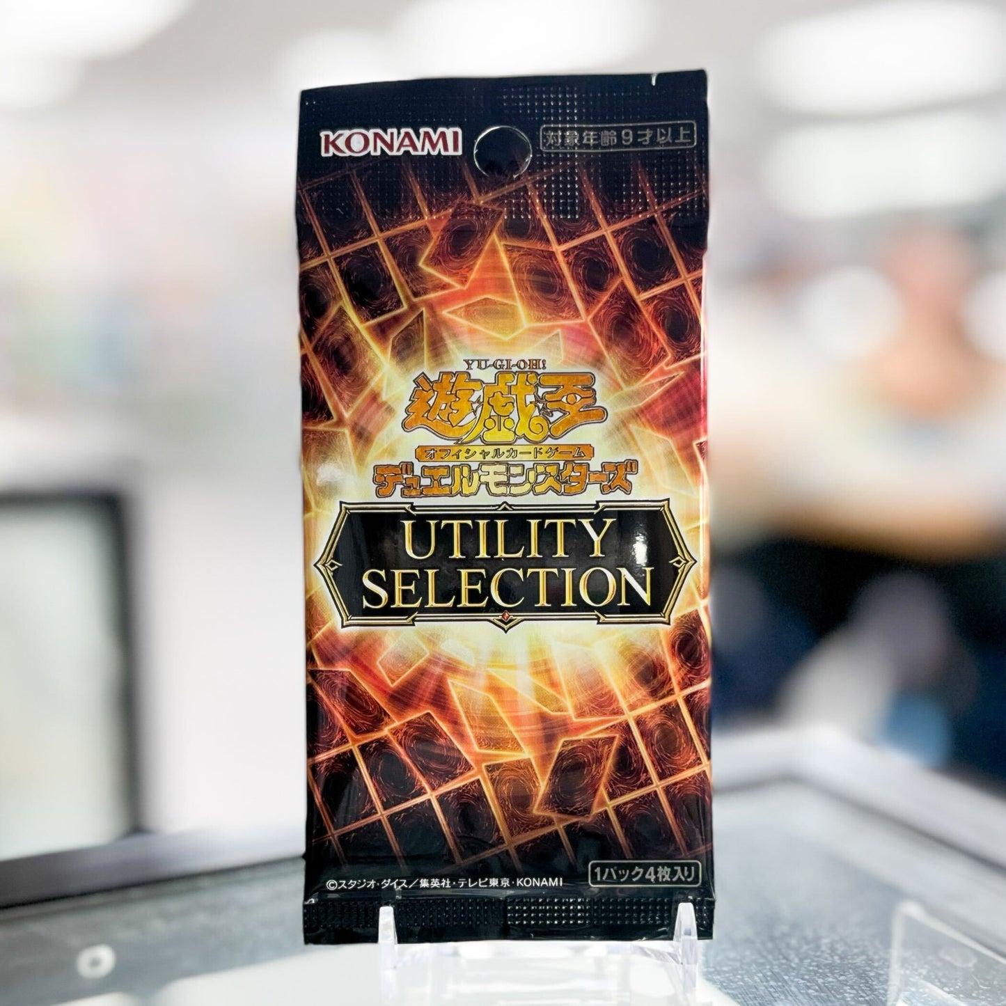 Yu-Gi-Oh! (Japanese) Utility Selection [CG2128A] Booster Pack