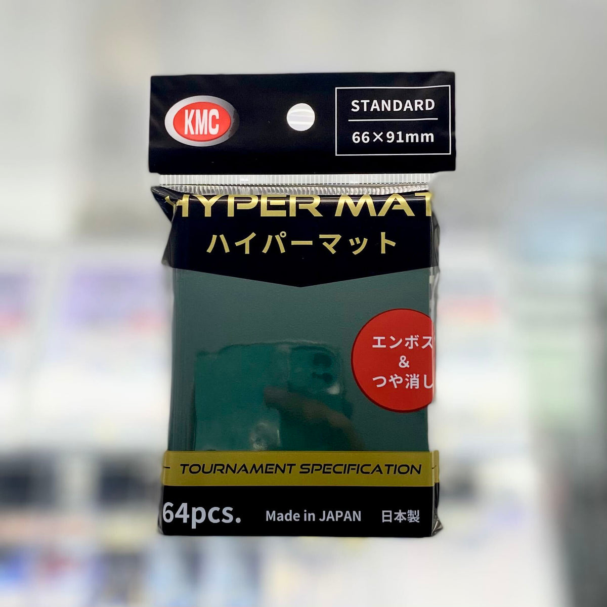 KMC - Hyper Mat (64ct) - Green