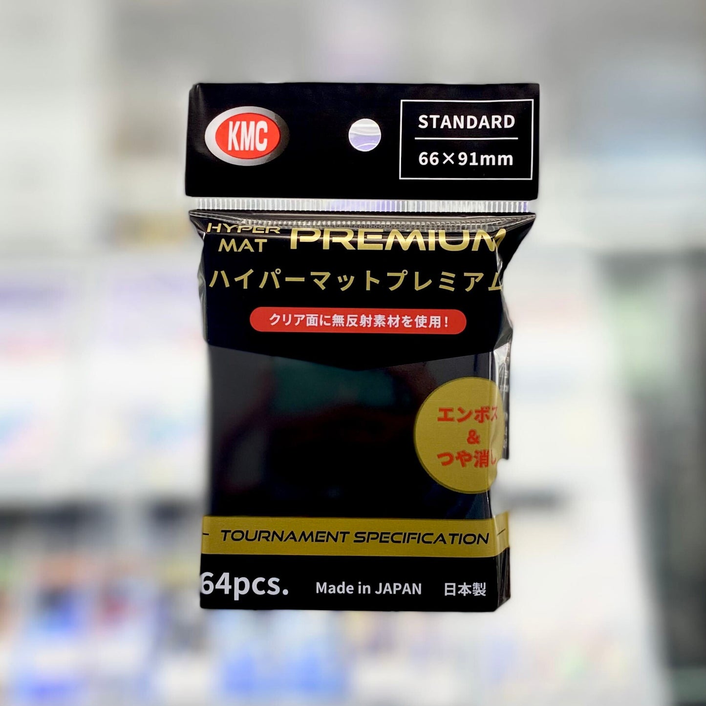 KMC - Hyper Mat Premium (64ct) - Black