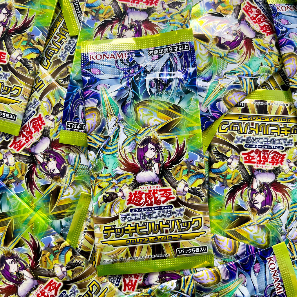 Yu-Gi-Oh! (Japanese) - Deck Build Pack: Glorious Victors - Box