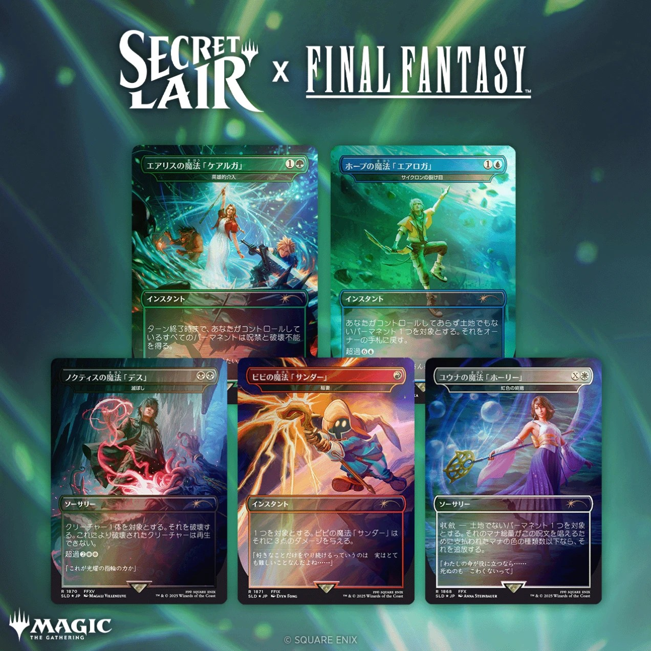Secret Lair x FINAL FANTASY: Grimoire - Japanese