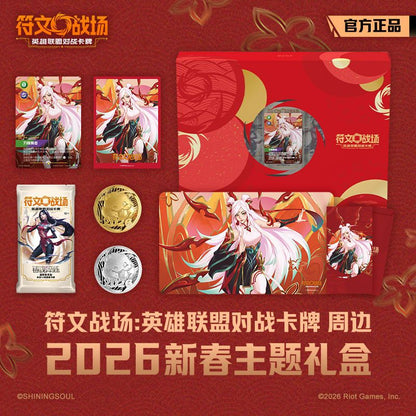 Riftbound Chinese New Year 2026 Gift Box Irelia