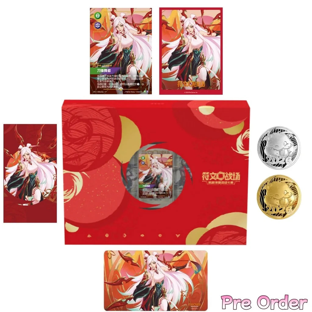 Riftbound Chinese New Year 2026 Gift Box Irelia
