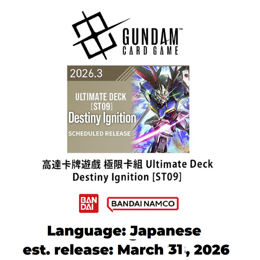 [PRE-ORDER] Gundam Card Game (Japanese) Ultimate Deck Destiny Ignitions [ST09]